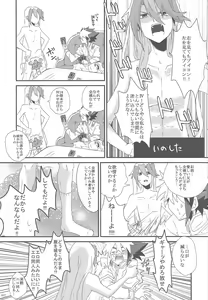 Page 6 of Sphere+Gimmick - preview thumbnail