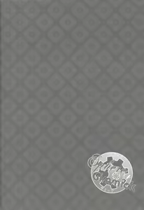 Page 95 of Sphere+Gimmick - preview thumbnail