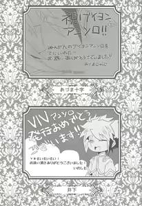Page 98 of Sphere+Gimmick - preview thumbnail
