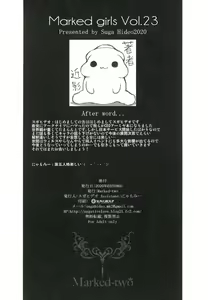 Page 21 of Risei/zEro Marked girls Vol. 23 - preview thumbnail