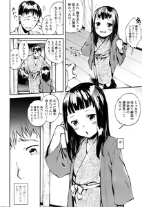 Page 125 of COMIC LO 2016-10 - preview thumbnail