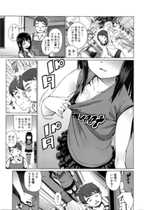 Page 144 of COMIC LO 2016-10 - preview thumbnail