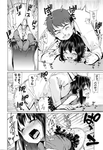 Page 157 of COMIC LO 2016-10 - preview thumbnail