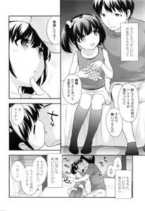 Page 165 of COMIC LO 2016-10 - preview thumbnail