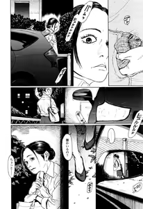 Page 181 of COMIC LO 2016-10 - preview thumbnail