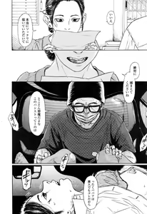 Page 183 of COMIC LO 2016-10 - preview thumbnail