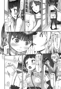 Page 225 of COMIC LO 2016-10 - preview thumbnail