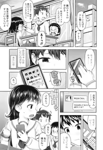 Page 266 of COMIC LO 2016-10 - preview thumbnail