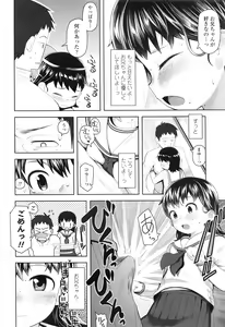 Page 269 of COMIC LO 2016-10 - preview thumbnail