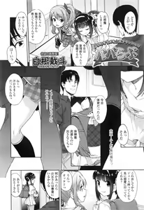 Page 285 of COMIC LO 2016-10 - preview thumbnail