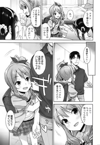 Page 292 of COMIC LO 2016-10 - preview thumbnail