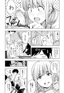 Page 318 of COMIC LO 2016-10 - preview thumbnail