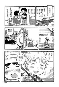 Page 404 of COMIC LO 2016-10 - preview thumbnail