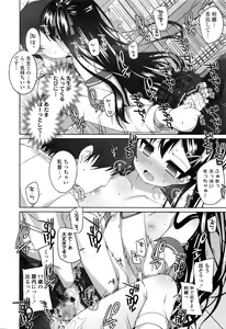 Page 95 of COMIC LO 2016-10 - preview thumbnail