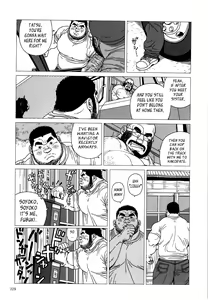 Page 35 of Tsumujikaze Doko e Fuku | Whichever Way the Wind Blows - preview thumbnail