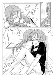 Page 25 of Ano Hi no Yoru no Anata to Futarikiri de - preview thumbnail