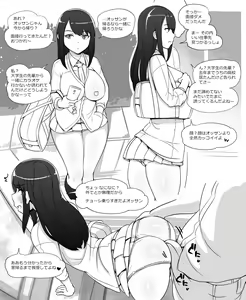 Page 3 of JK ni Hirowareru - preview thumbnail