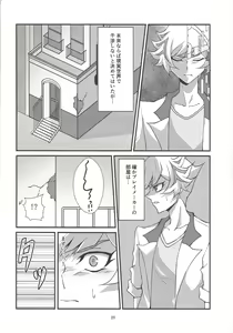 Page 18 of Kono Itami wa Kyokou de wa Naku... - preview thumbnail