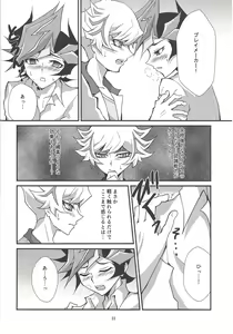 Page 20 of Kono Itami wa Kyokou de wa Naku... - preview thumbnail