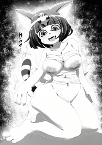Page 18 of Doubutsu wa Anata no Okazu desu. - preview thumbnail