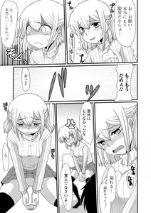 Page 103 of COMIC Mate Legend Vol. 31 2020-02 - preview thumbnail