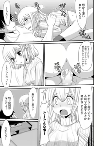 Page 107 of COMIC Mate Legend Vol. 31 2020-02 - preview thumbnail
