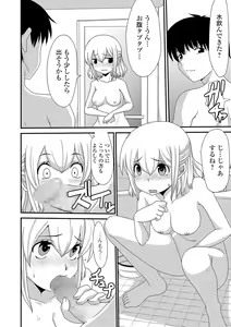 Page 108 of COMIC Mate Legend Vol. 31 2020-02 - preview thumbnail