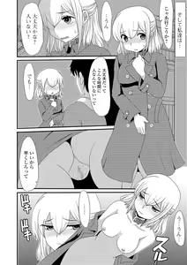 Page 110 of COMIC Mate Legend Vol. 31 2020-02 - preview thumbnail