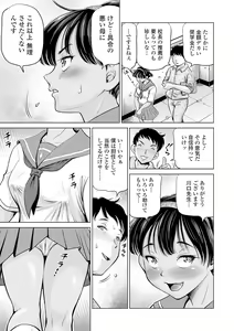 Page 117 of COMIC Mate Legend Vol. 31 2020-02 - preview thumbnail