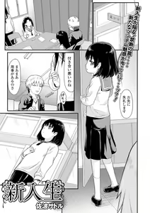 Page 137 of COMIC Mate Legend Vol. 31 2020-02 - preview thumbnail
