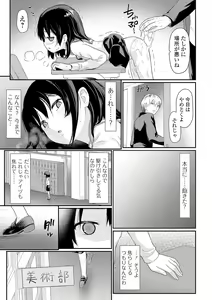 Page 141 of COMIC Mate Legend Vol. 31 2020-02 - preview thumbnail