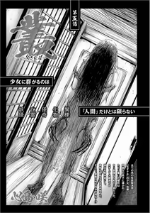 Page 147 of COMIC Mate Legend Vol. 31 2020-02 - preview thumbnail