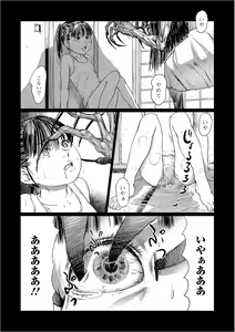 Page 148 of COMIC Mate Legend Vol. 31 2020-02 - preview thumbnail