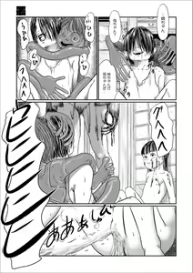 Page 165 of COMIC Mate Legend Vol. 31 2020-02 - preview thumbnail