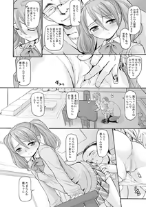 Page 172 of COMIC Mate Legend Vol. 31 2020-02 - preview thumbnail