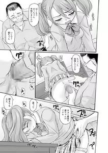 Page 175 of COMIC Mate Legend Vol. 31 2020-02 - preview thumbnail