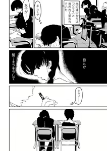 Page 214 of COMIC Mate Legend Vol. 31 2020-02 - preview thumbnail