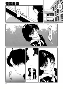 Page 215 of COMIC Mate Legend Vol. 31 2020-02 - preview thumbnail
