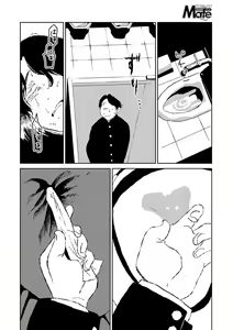 Page 218 of COMIC Mate Legend Vol. 31 2020-02 - preview thumbnail