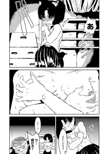 Page 220 of COMIC Mate Legend Vol. 31 2020-02 - preview thumbnail