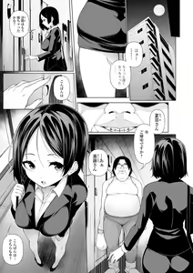 Page 27 of COMIC Mate Legend Vol. 31 2020-02 - preview thumbnail