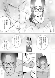 Page 57 of COMIC Mate Legend Vol. 31 2020-02 - preview thumbnail