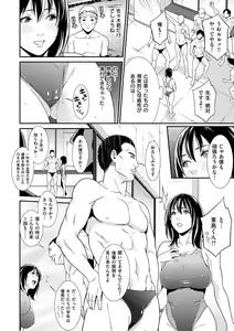 Page 26 of プライベートワイフ - preview thumbnail
