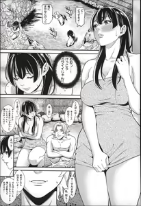 Page 127 of 初恋危険日 - preview thumbnail