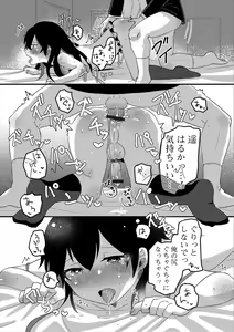 Page 67 of Gekkan Web Otoko no Ko-llection! S Vol. 47 - preview thumbnail