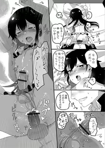 Page 68 of Gekkan Web Otoko no Ko-llection! S Vol. 47 - preview thumbnail