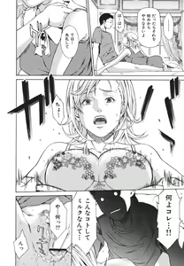 Page 127 of Ryoujoku Shinnyuu Shain - preview thumbnail