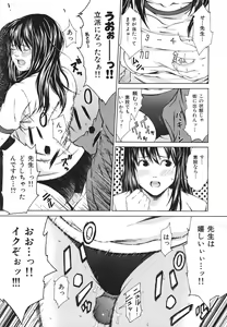 Page 140 of Ryoujoku Shinnyuu Shain - preview thumbnail