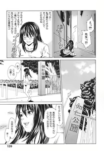 Page 142 of Ryoujoku Shinnyuu Shain - preview thumbnail