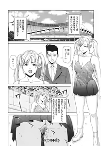 Page 157 of Ryoujoku Shinnyuu Shain - preview thumbnail